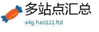 2025新澳天天正版免费观看和二四六香香资料期期准用途